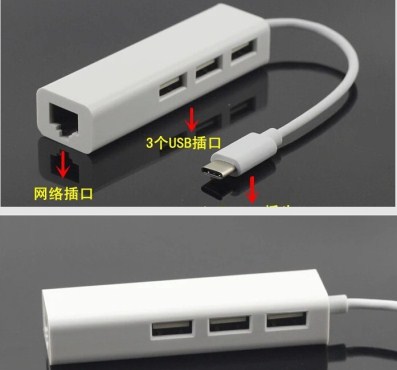Type-C To USB2.0x3 +100M lan